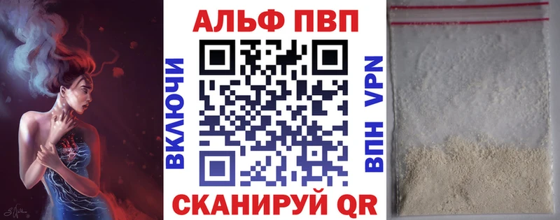 A-PVP СК  Поронайск 