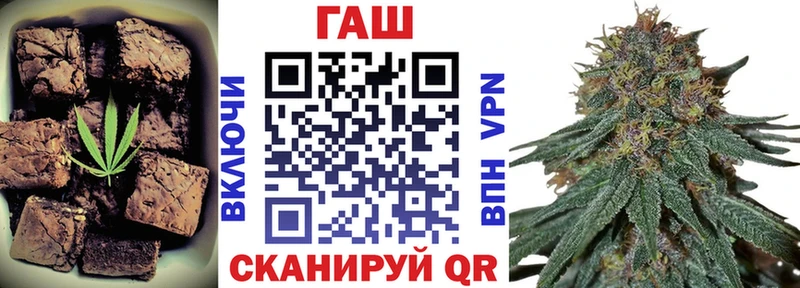 Печенье с ТГК марихуана Поронайск
