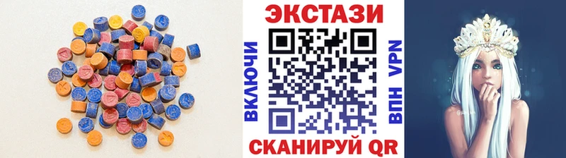 Ecstasy 250 мг  OMG маркетплейс  Поронайск 