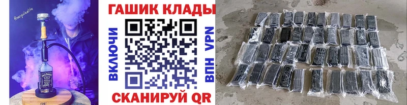 ГАШИШ Premium  наркошоп  Поронайск 