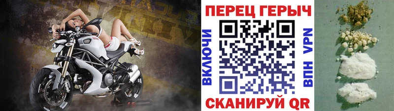 Героин гречка  Поронайск 