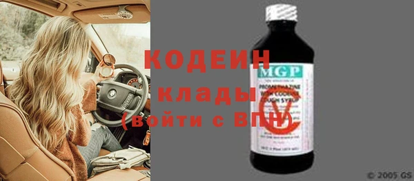 винт Арсеньев