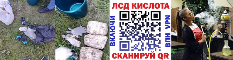 нарко площадка какой сайт  Поронайск  Лсд 25 экстази кислота 