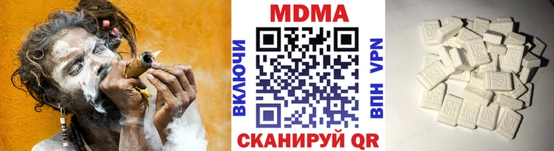 МДМА Molly  Поронайск 